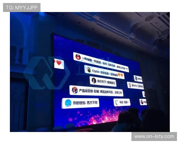 实时弹幕互动系统升级，支持情感分析